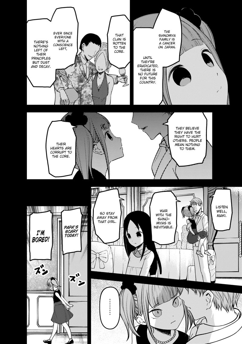 Kaguya Sama Wa Kokurasetai Tensai Tachi No Renai Zunousen 168 6