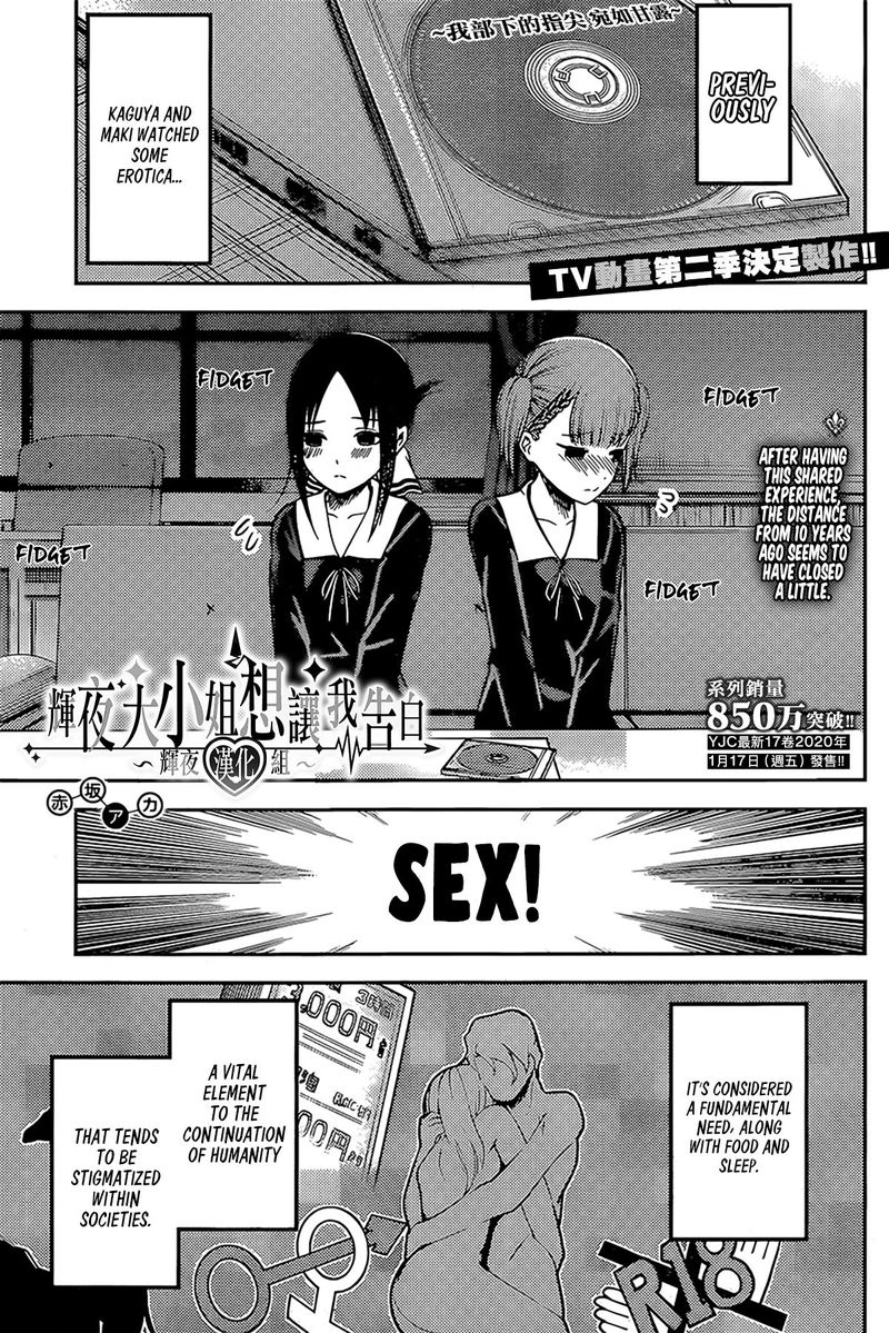 Kaguya Sama Wa Kokurasetai Tensai Tachi No Renai Zunousen 169 1