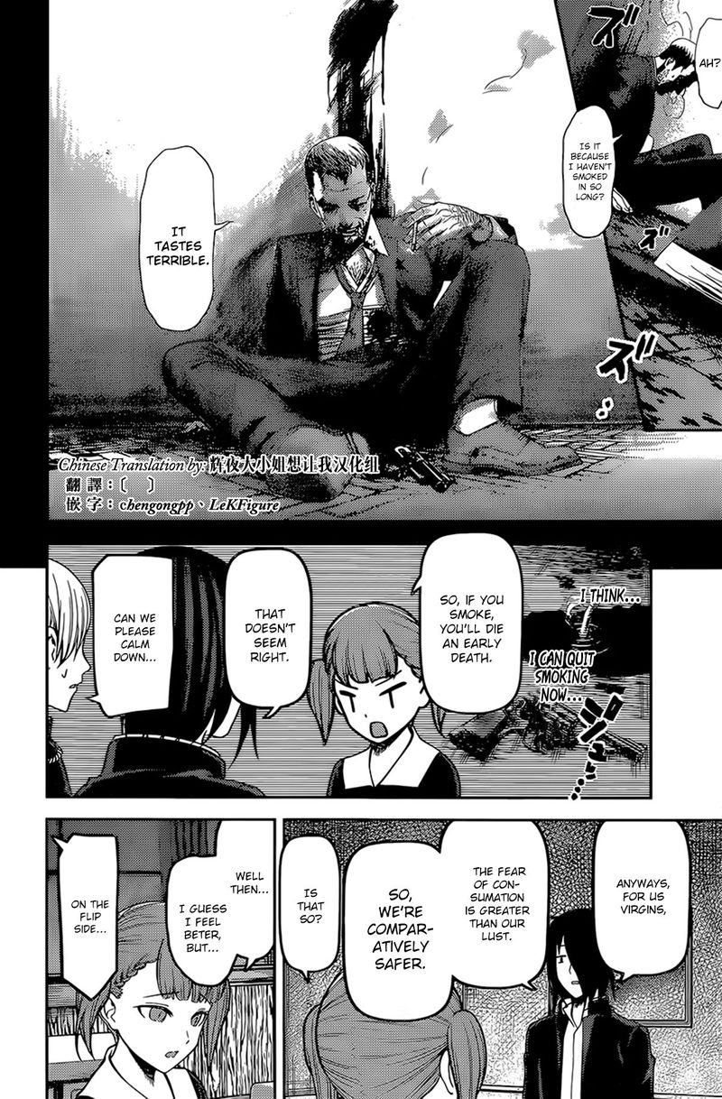 Kaguya Sama Wa Kokurasetai Tensai Tachi No Renai Zunousen 169 14