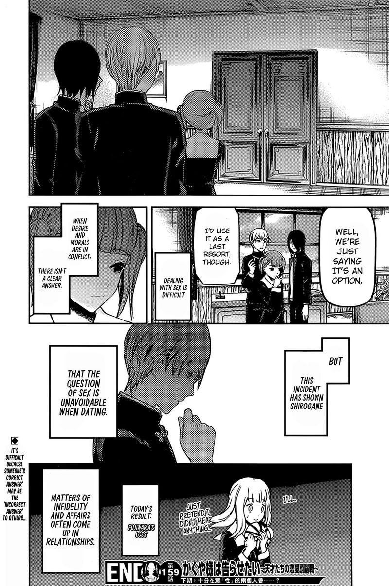 Kaguya Sama Wa Kokurasetai Tensai Tachi No Renai Zunousen 169 18