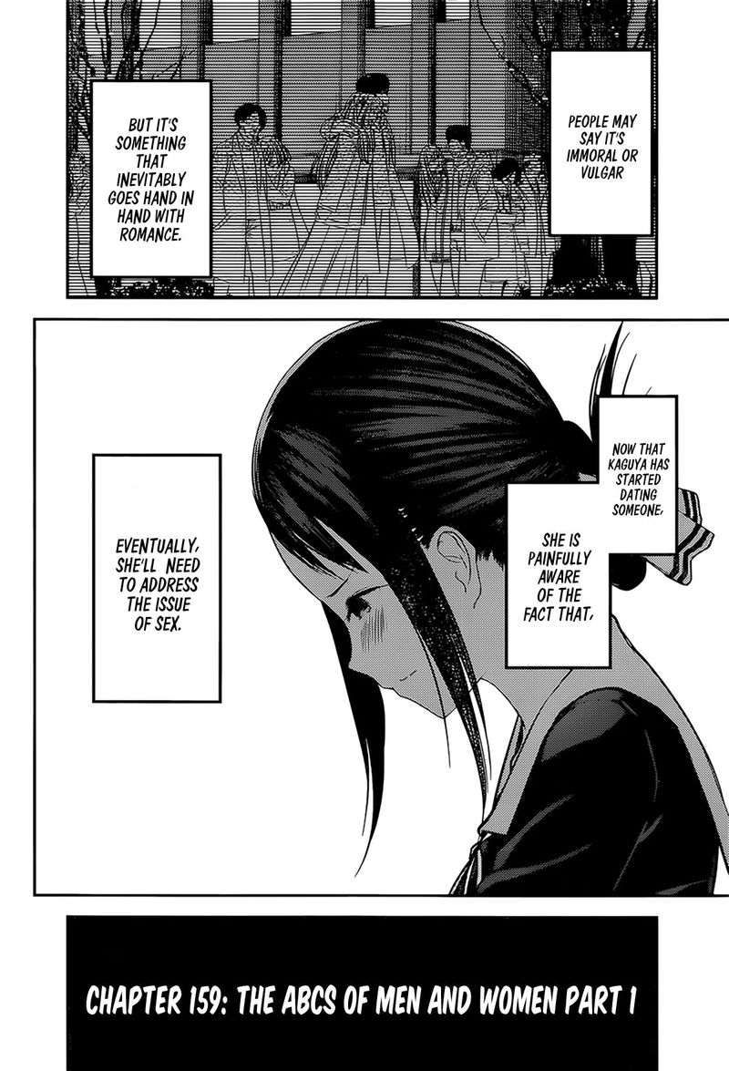 Kaguya Sama Wa Kokurasetai Tensai Tachi No Renai Zunousen 169 2