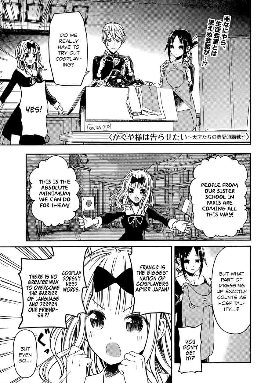 Kaguya Sama Wa Kokurasetai Tensai Tachi No Renai Zunousen 17 1
