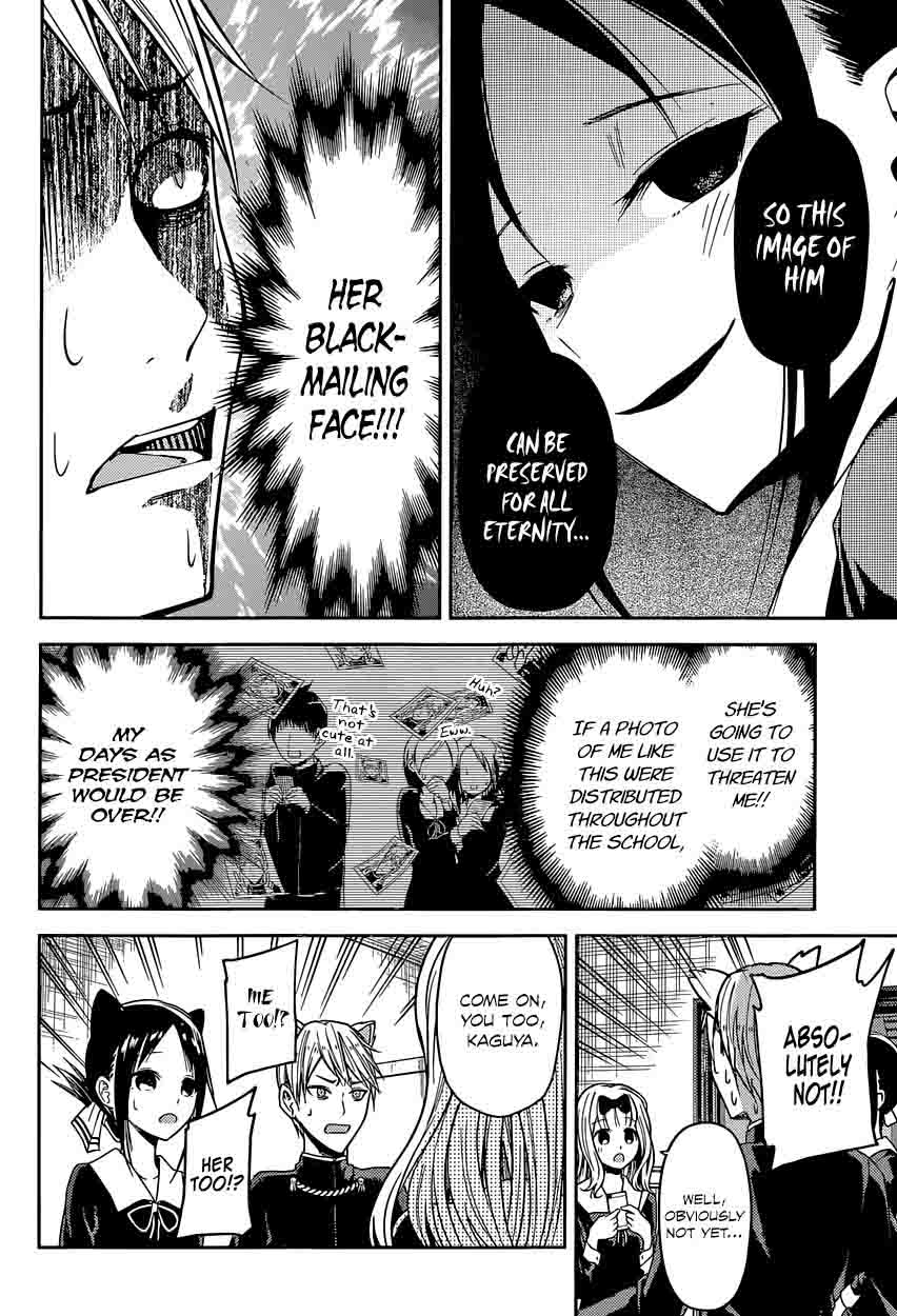 Kaguya Sama Wa Kokurasetai Tensai Tachi No Renai Zunousen 17 14