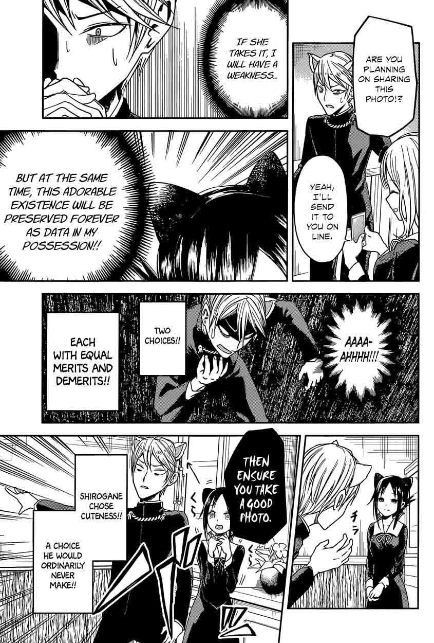 Kaguya Sama Wa Kokurasetai Tensai Tachi No Renai Zunousen 17 15