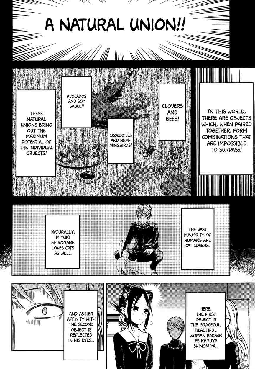 Kaguya Sama Wa Kokurasetai Tensai Tachi No Renai Zunousen 17 4