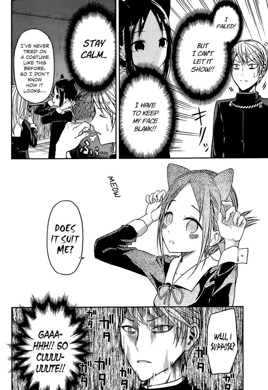 Kaguya Sama Wa Kokurasetai Tensai Tachi No Renai Zunousen 17 6