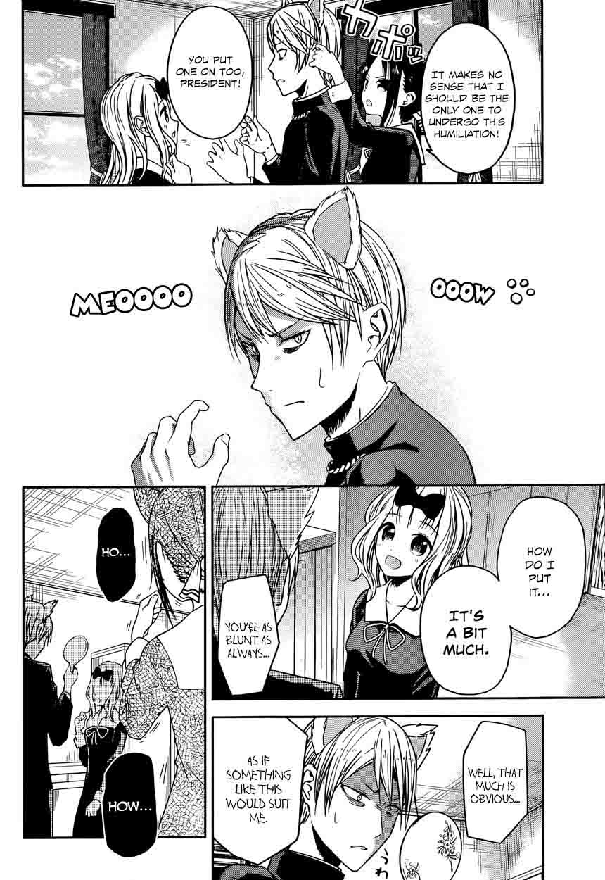 Kaguya Sama Wa Kokurasetai Tensai Tachi No Renai Zunousen 17 8