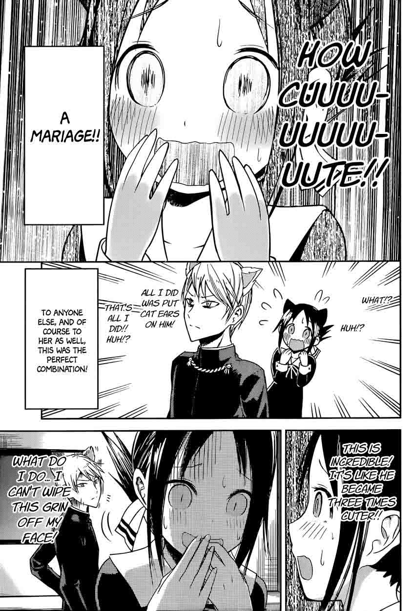 Kaguya Sama Wa Kokurasetai Tensai Tachi No Renai Zunousen 17 9