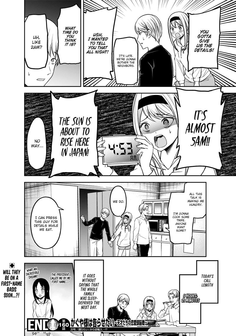 Kaguya Sama Wa Kokurasetai Tensai Tachi No Renai Zunousen 170 18