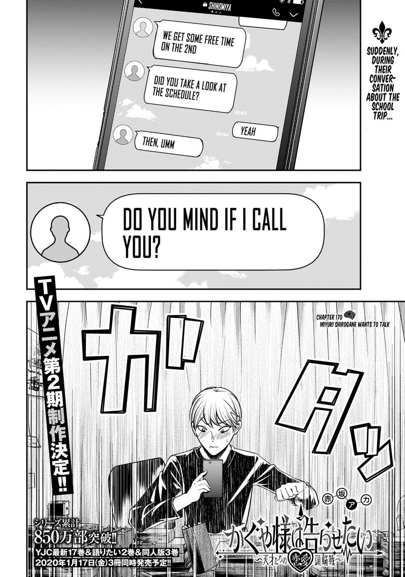 Kaguya Sama Wa Kokurasetai Tensai Tachi No Renai Zunousen 170 2