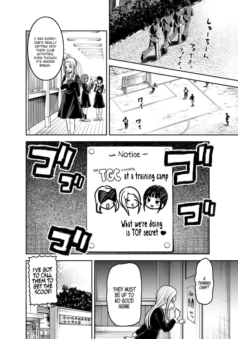 Kaguya Sama Wa Kokurasetai Tensai Tachi No Renai Zunousen 171 2