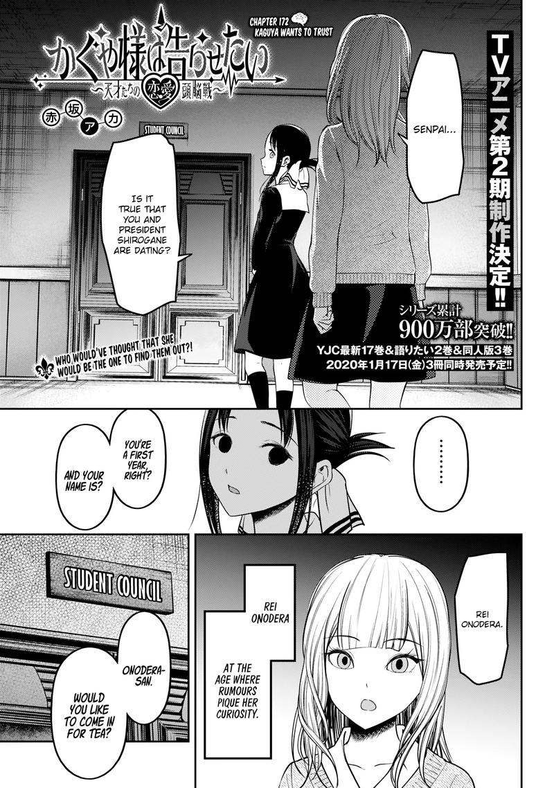 Kaguya Sama Wa Kokurasetai Tensai Tachi No Renai Zunousen 172 1
