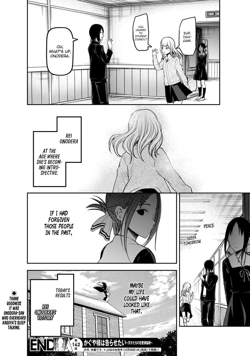 Kaguya Sama Wa Kokurasetai Tensai Tachi No Renai Zunousen 172 18