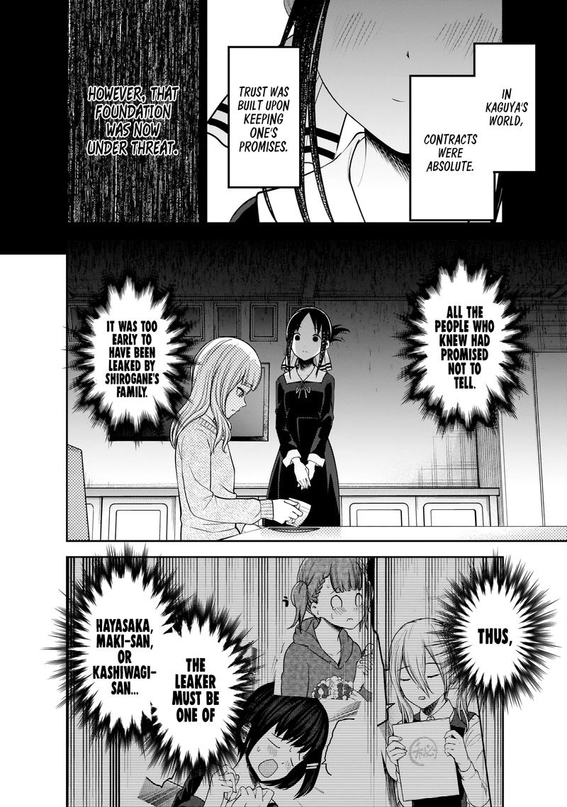 Kaguya Sama Wa Kokurasetai Tensai Tachi No Renai Zunousen 172 6