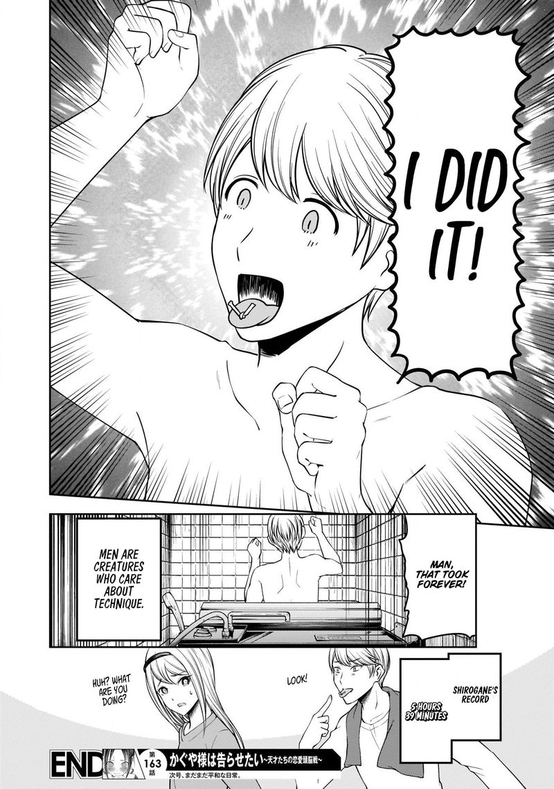 Kaguya Sama Wa Kokurasetai Tensai Tachi No Renai Zunousen 173 18