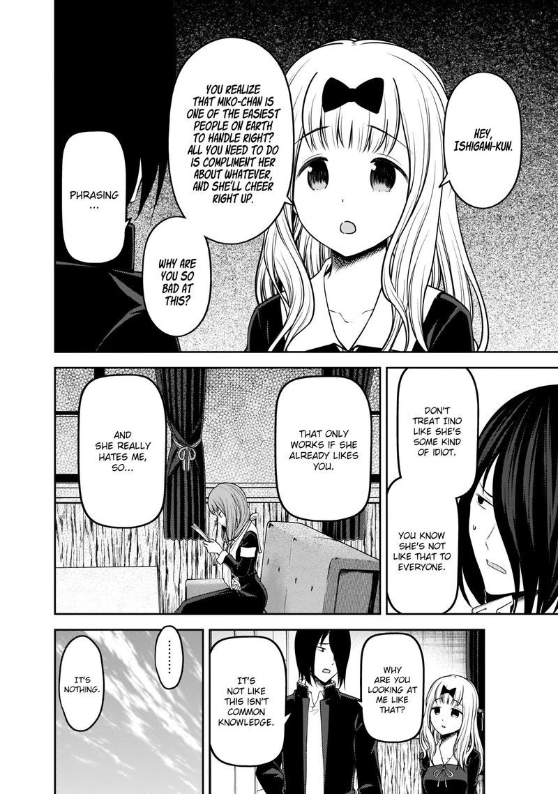 Kaguya Sama Wa Kokurasetai Tensai Tachi No Renai Zunousen 174 2