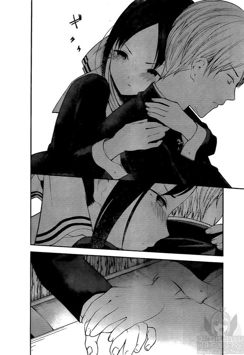 Kaguya Sama Wa Kokurasetai Tensai Tachi No Renai Zunousen 175 15