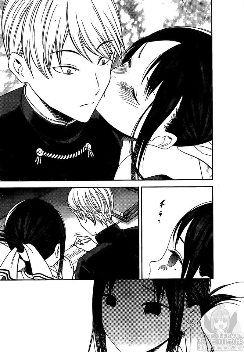 Kaguya Sama Wa Kokurasetai Tensai Tachi No Renai Zunousen 175 16