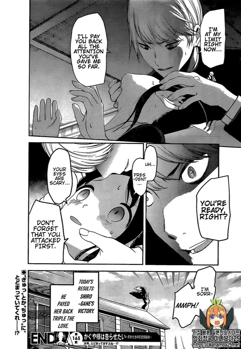Kaguya Sama Wa Kokurasetai Tensai Tachi No Renai Zunousen 175 19