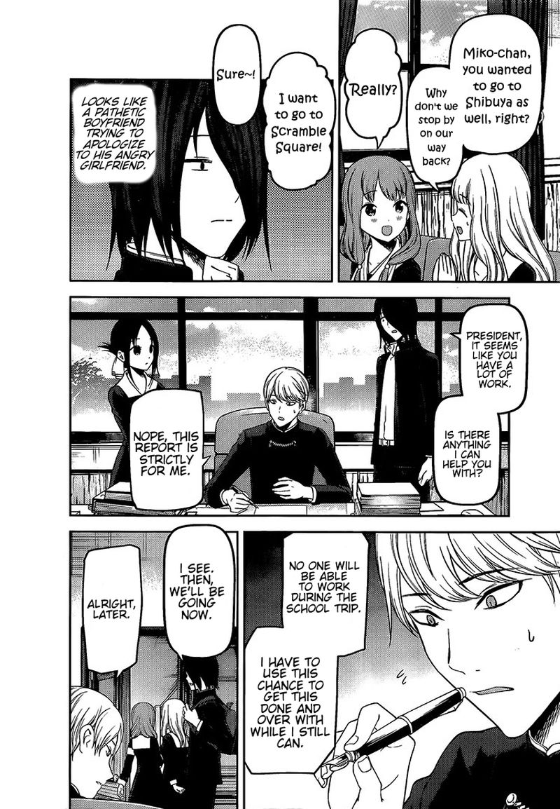 Kaguya Sama Wa Kokurasetai Tensai Tachi No Renai Zunousen 175 5
