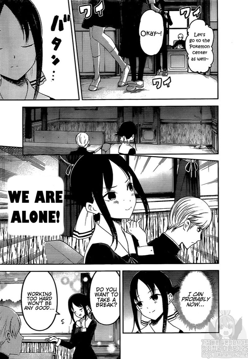 Kaguya Sama Wa Kokurasetai Tensai Tachi No Renai Zunousen 175 6