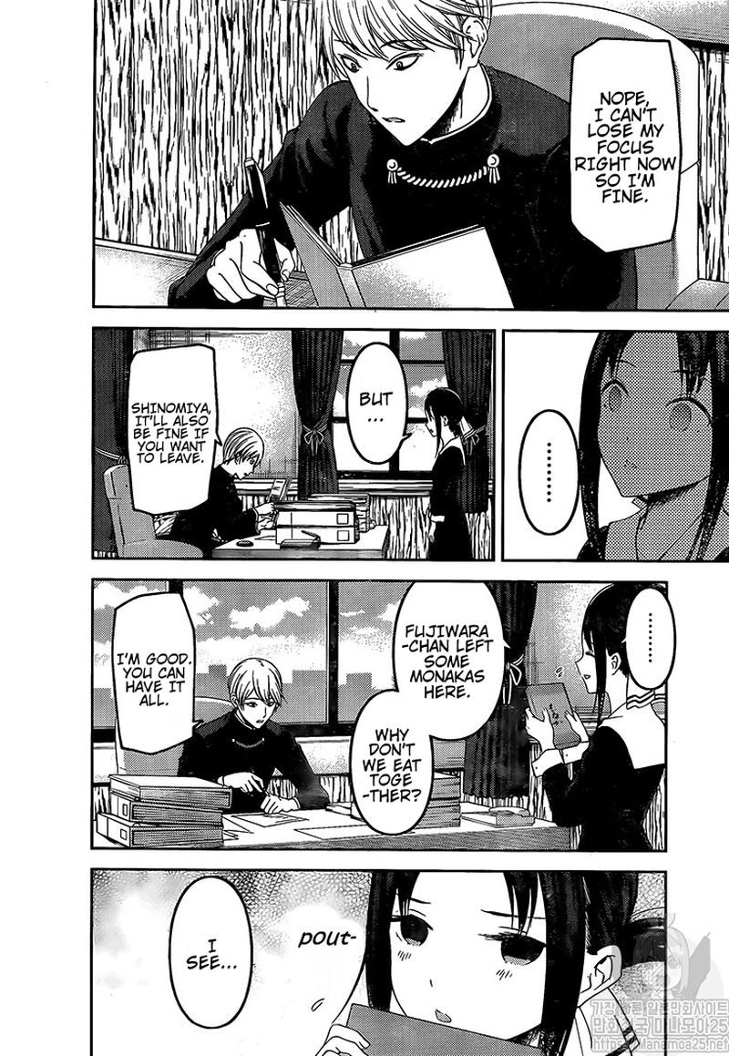 Kaguya Sama Wa Kokurasetai Tensai Tachi No Renai Zunousen 175 7