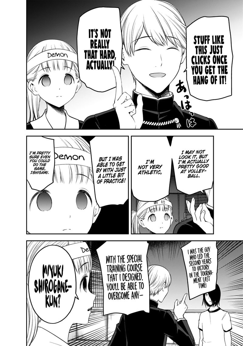 Kaguya Sama Wa Kokurasetai Tensai Tachi No Renai Zunousen 176 12