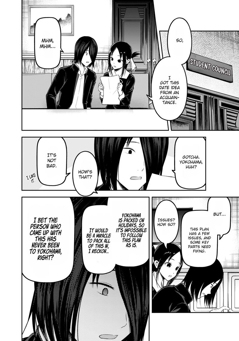Kaguya Sama Wa Kokurasetai Tensai Tachi No Renai Zunousen 177 14