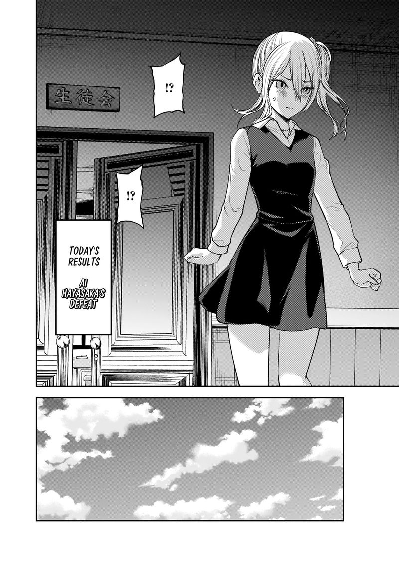 Kaguya Sama Wa Kokurasetai Tensai Tachi No Renai Zunousen 177 16