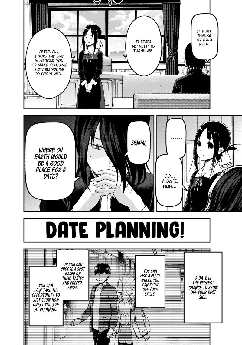 Kaguya Sama Wa Kokurasetai Tensai Tachi No Renai Zunousen 177 2