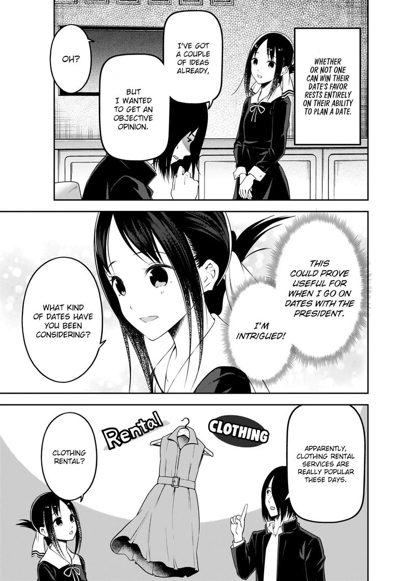 Kaguya Sama Wa Kokurasetai Tensai Tachi No Renai Zunousen 177 3