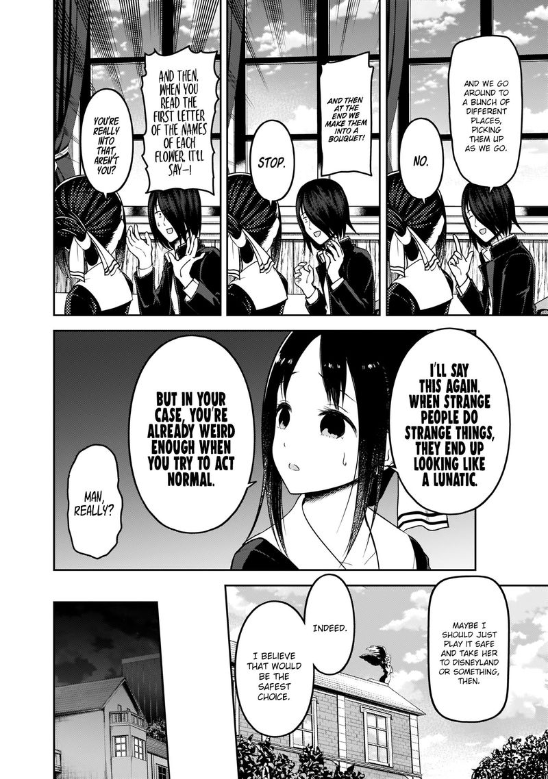Kaguya Sama Wa Kokurasetai Tensai Tachi No Renai Zunousen 177 6