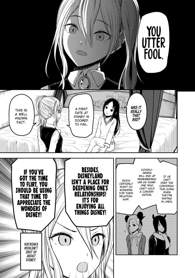 Kaguya Sama Wa Kokurasetai Tensai Tachi No Renai Zunousen 177 7