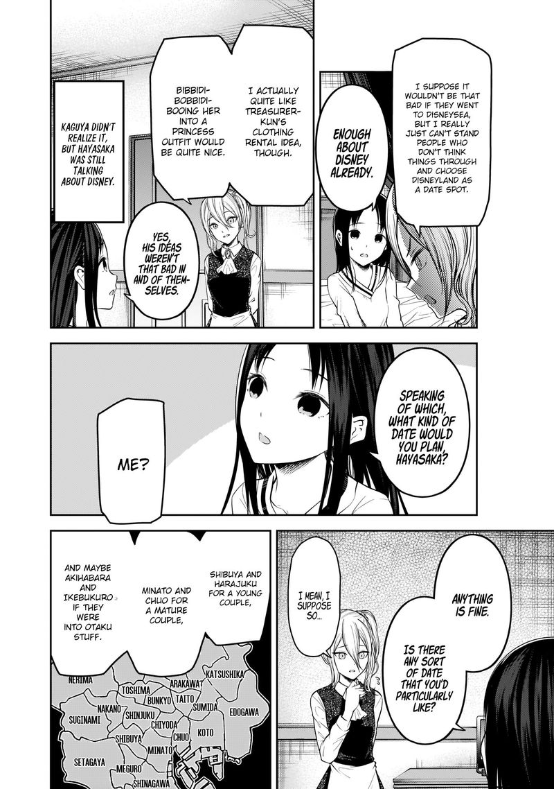 Kaguya Sama Wa Kokurasetai Tensai Tachi No Renai Zunousen 177 8