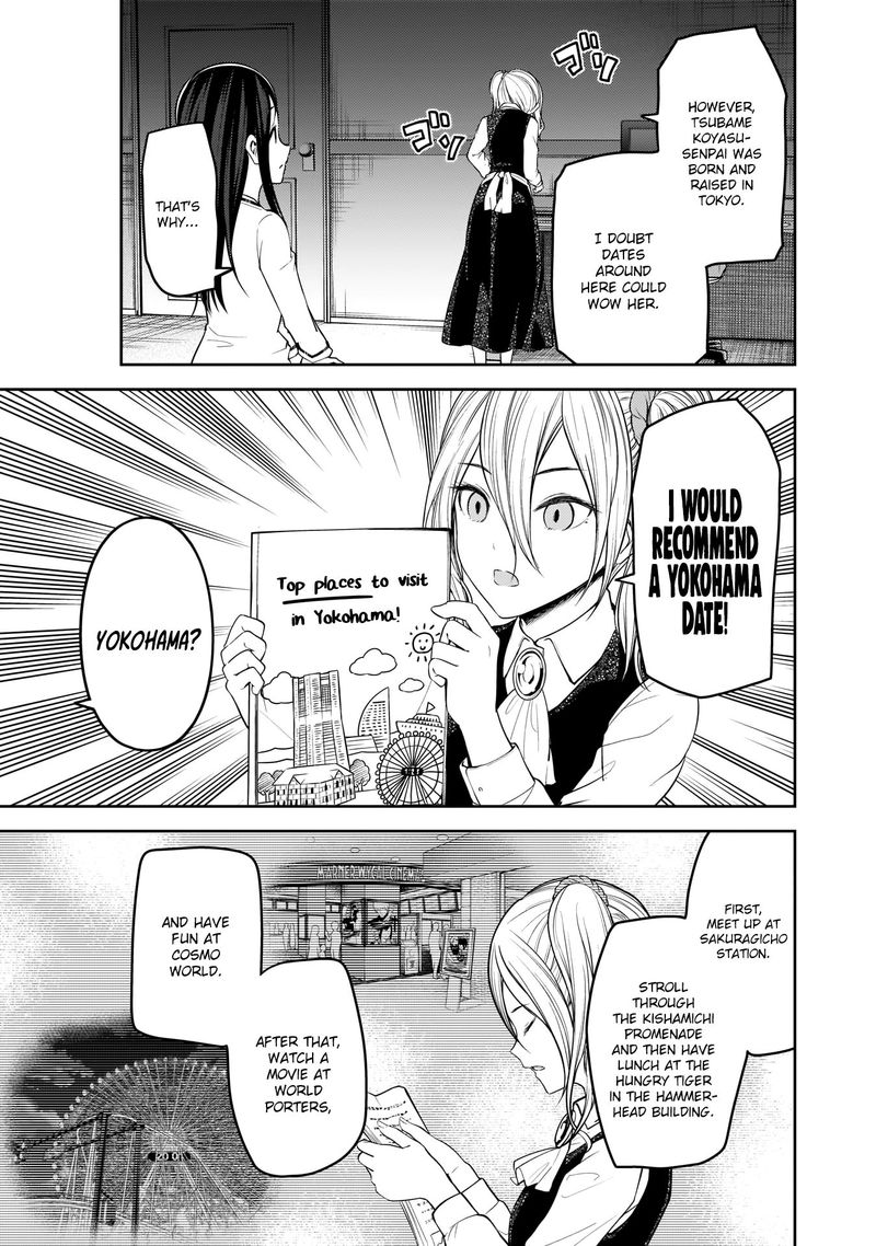 Kaguya Sama Wa Kokurasetai Tensai Tachi No Renai Zunousen 177 9