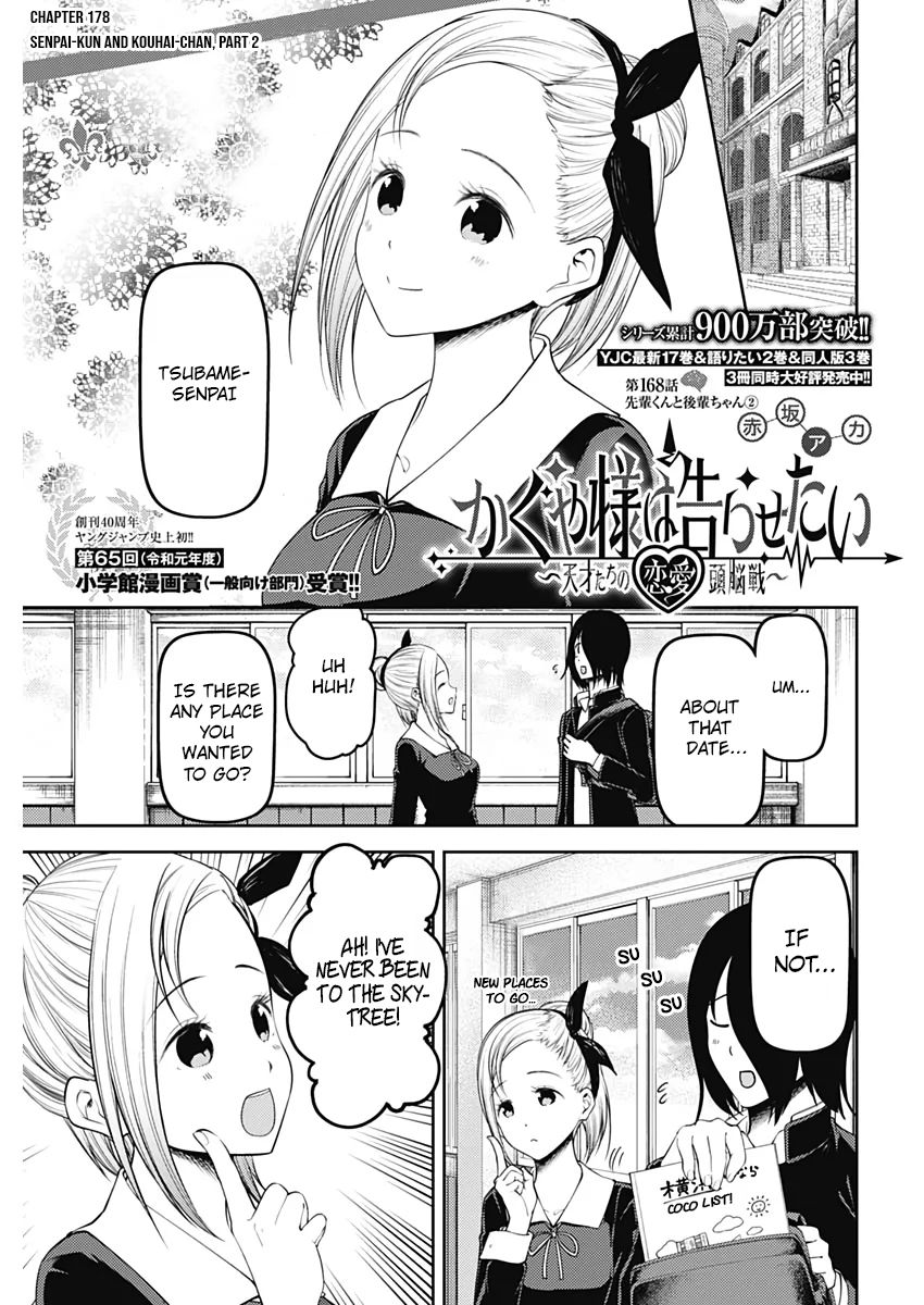 Kaguya Sama Wa Kokurasetai Tensai Tachi No Renai Zunousen 178 1