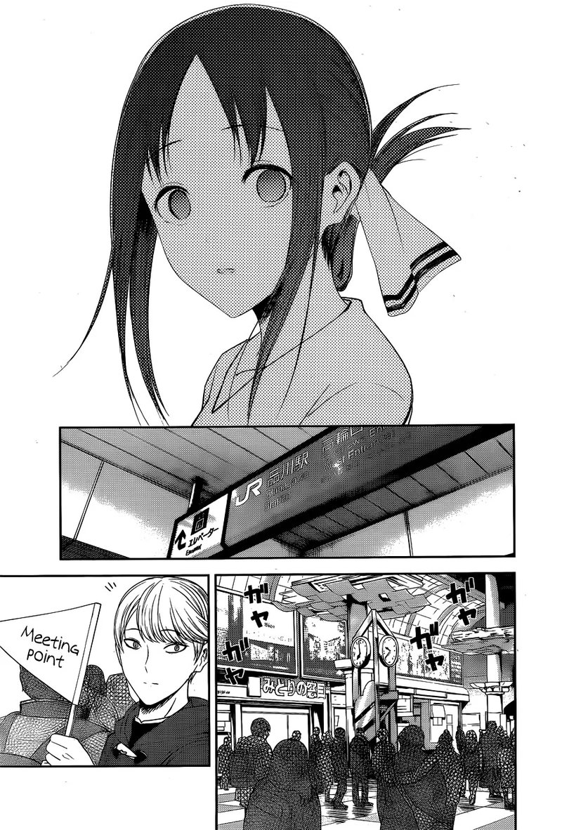 Kaguya Sama Wa Kokurasetai Tensai Tachi No Renai Zunousen 179 17