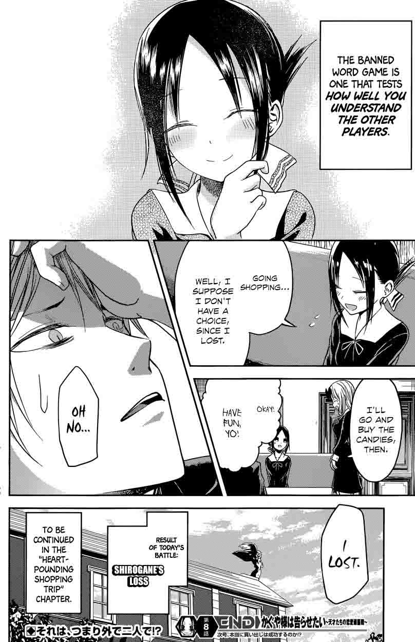 Kaguya Sama Wa Kokurasetai Tensai Tachi No Renai Zunousen 18 18