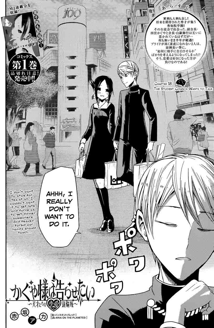 Kaguya Sama Wa Kokurasetai Tensai Tachi No Renai Zunousen 18 2