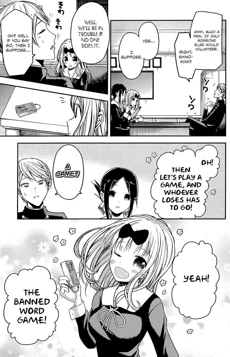 Kaguya Sama Wa Kokurasetai Tensai Tachi No Renai Zunousen 18 3