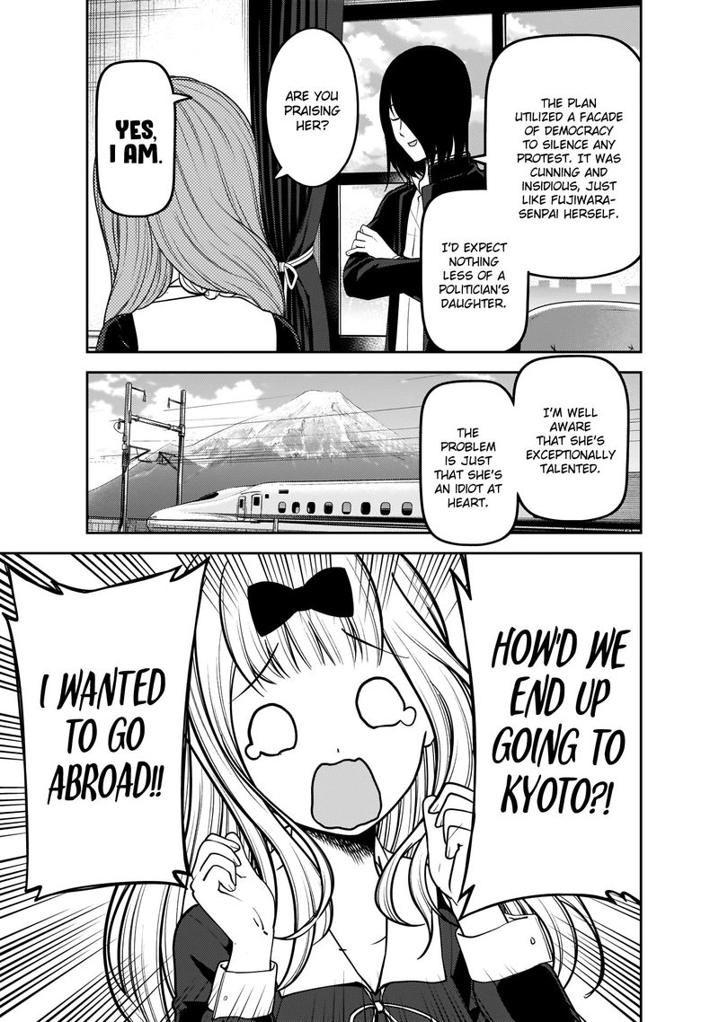 Kaguya Sama Wa Kokurasetai Tensai Tachi No Renai Zunousen 180 3