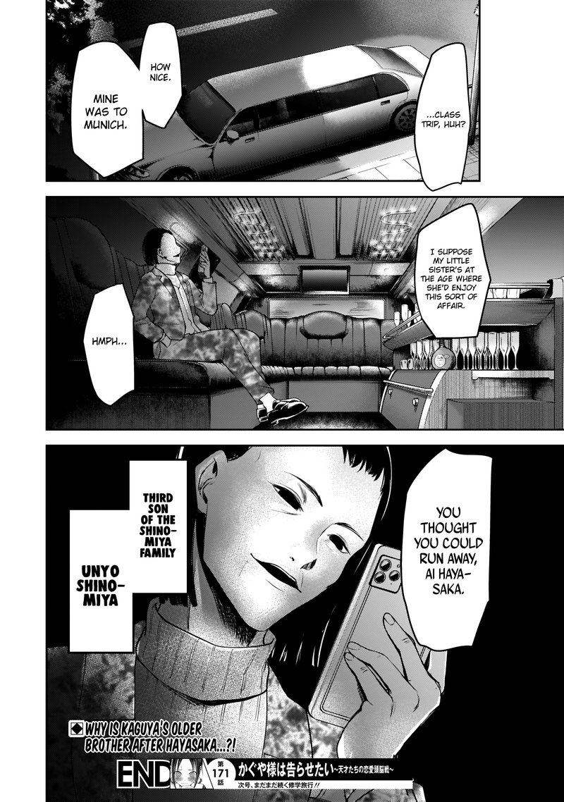 Kaguya Sama Wa Kokurasetai Tensai Tachi No Renai Zunousen 181 18