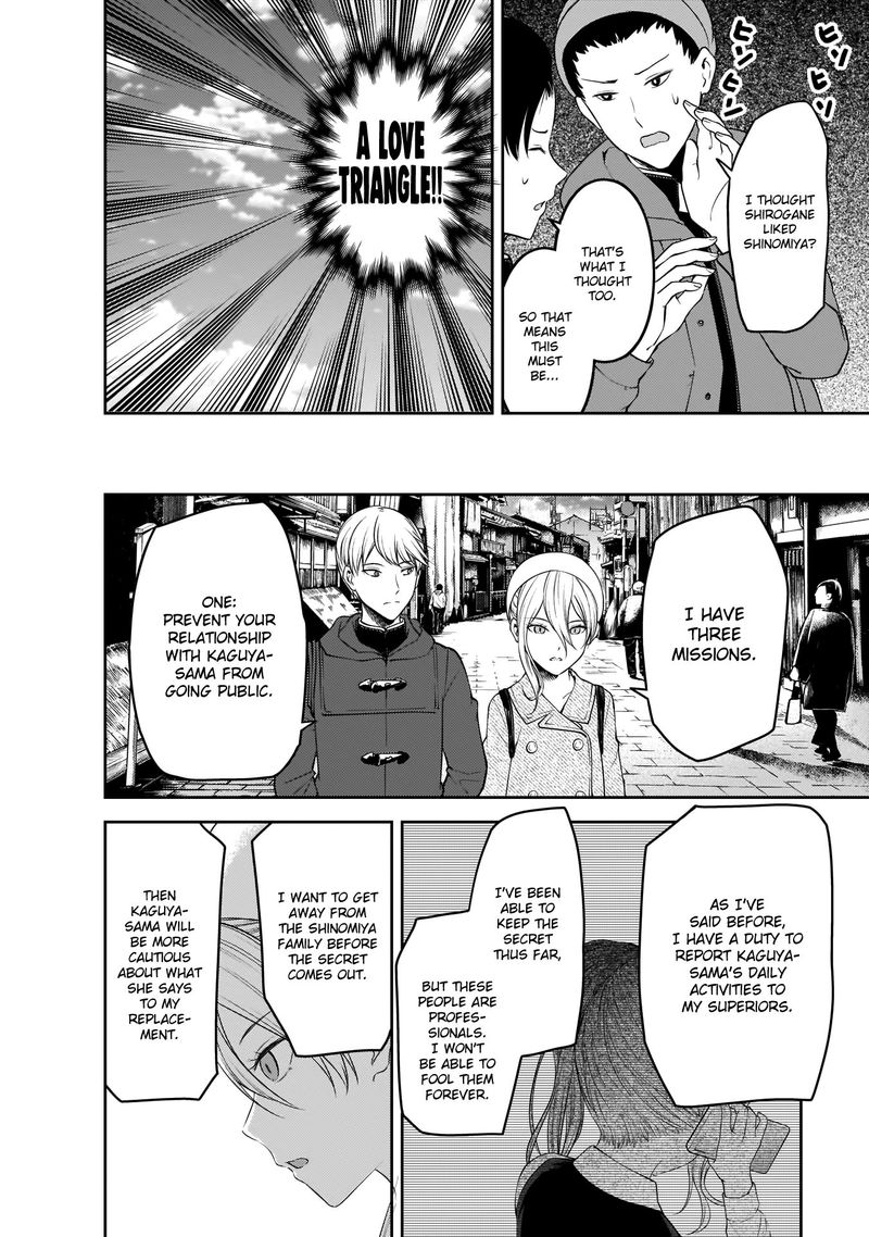 Kaguya Sama Wa Kokurasetai Tensai Tachi No Renai Zunousen 182 14
