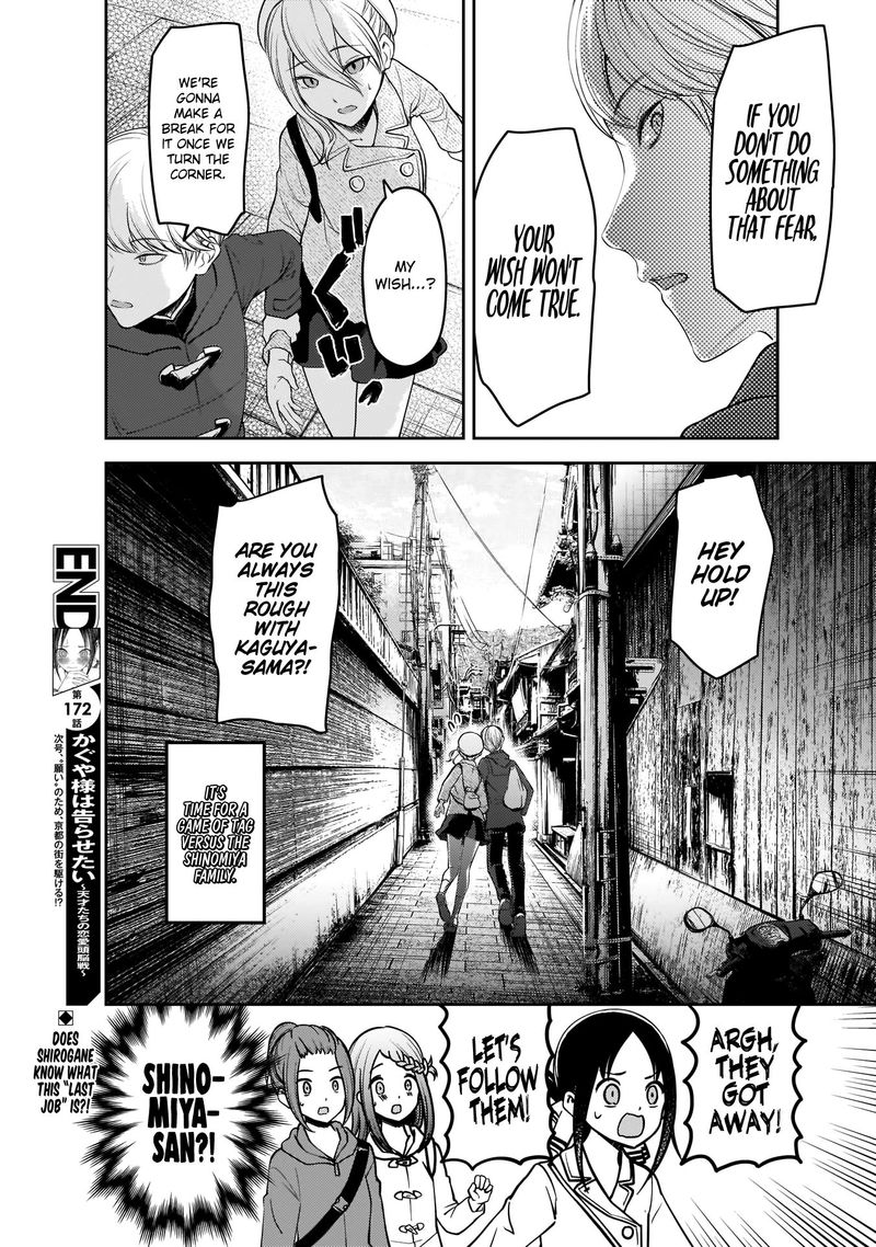 Kaguya Sama Wa Kokurasetai Tensai Tachi No Renai Zunousen 182 18