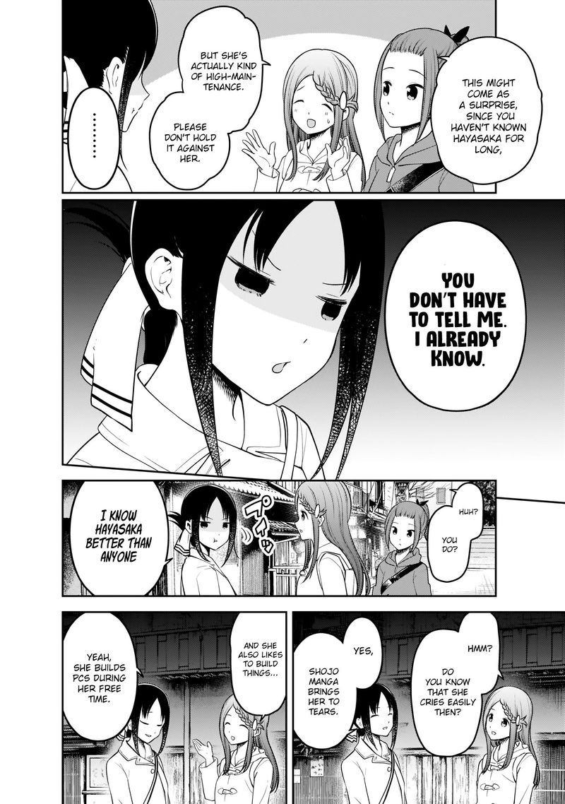 Kaguya Sama Wa Kokurasetai Tensai Tachi No Renai Zunousen 183 14