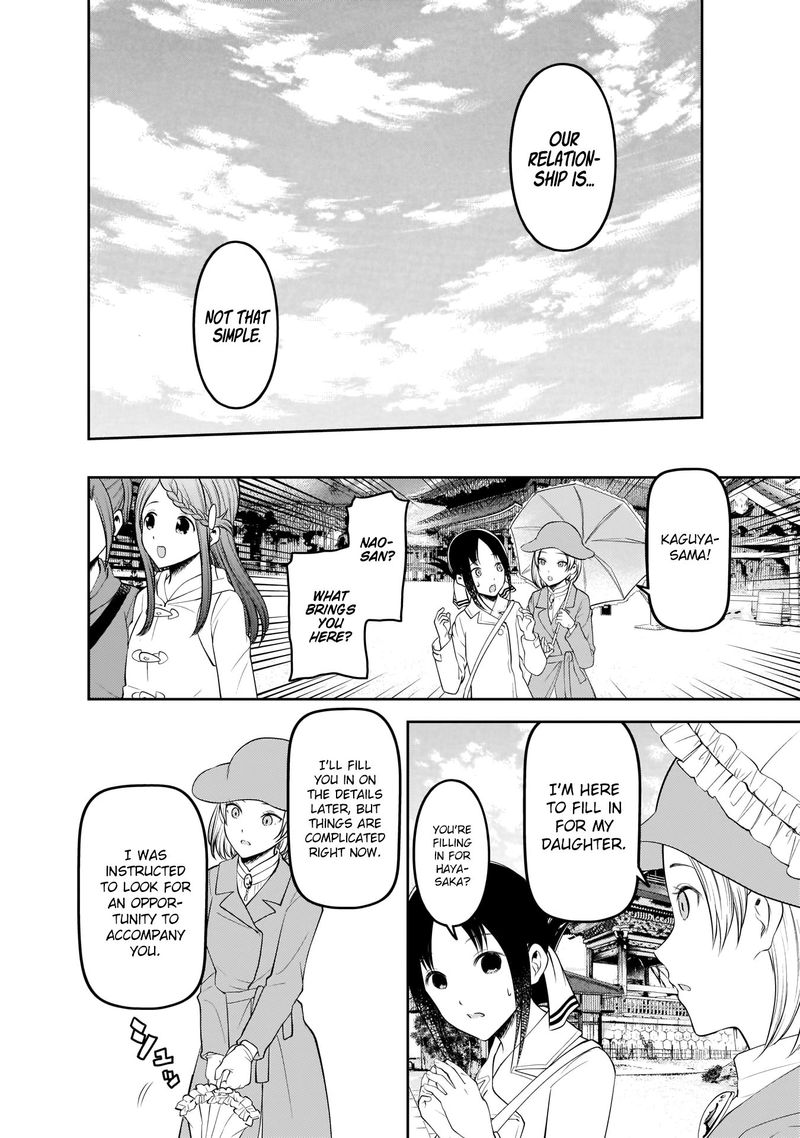 Kaguya Sama Wa Kokurasetai Tensai Tachi No Renai Zunousen 183 16