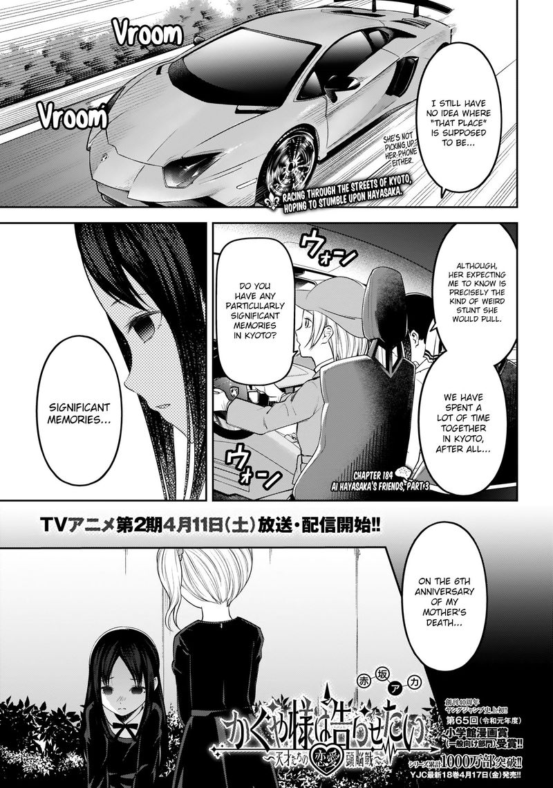Kaguya Sama Wa Kokurasetai Tensai Tachi No Renai Zunousen 184 1