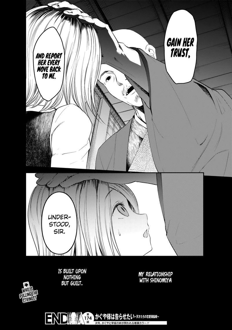Kaguya Sama Wa Kokurasetai Tensai Tachi No Renai Zunousen 184 18