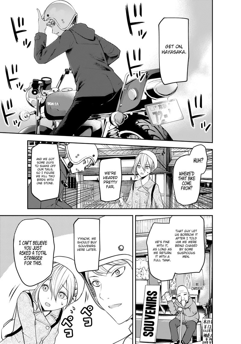 Kaguya Sama Wa Kokurasetai Tensai Tachi No Renai Zunousen 184 5