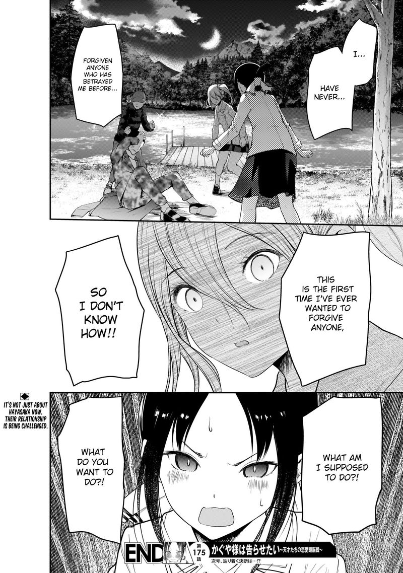 Kaguya Sama Wa Kokurasetai Tensai Tachi No Renai Zunousen 185 18